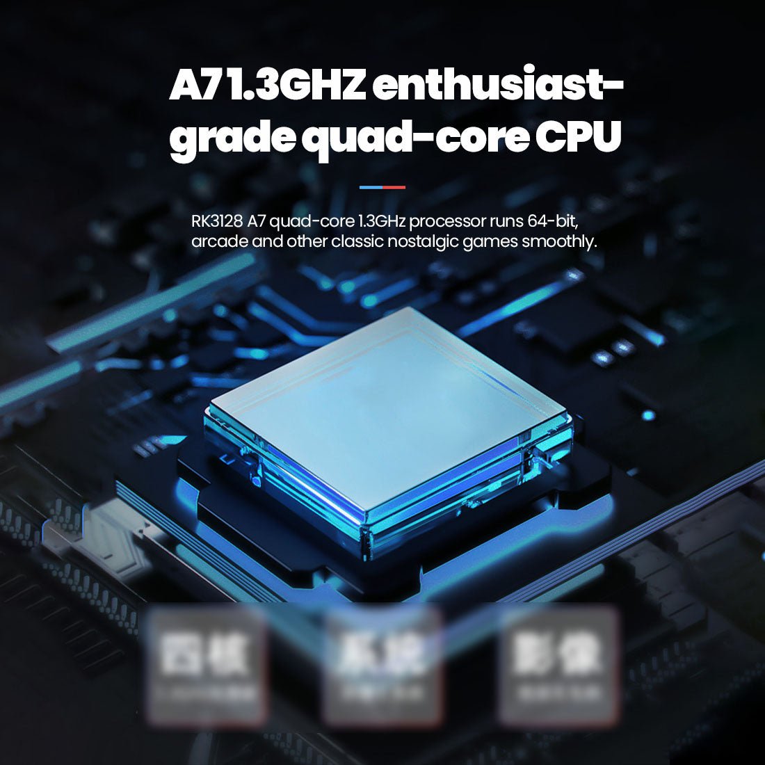 Retro Handheld Game Device