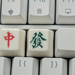 Mahjong R4-Profile Underglaze Ceramic Keycap for Mechanical Keyboard, Custom Builds - 12 Keycaps