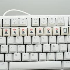 Mahjong R4-Profile Underglaze Ceramic Keycap for Mechanical Keyboard, Custom Builds