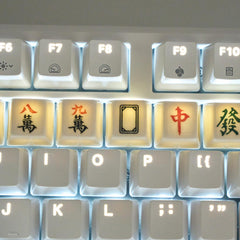 Mahjong R4-Profile Underglaze Ceramic Keycap for Mechanical Keyboard, Custom Builds